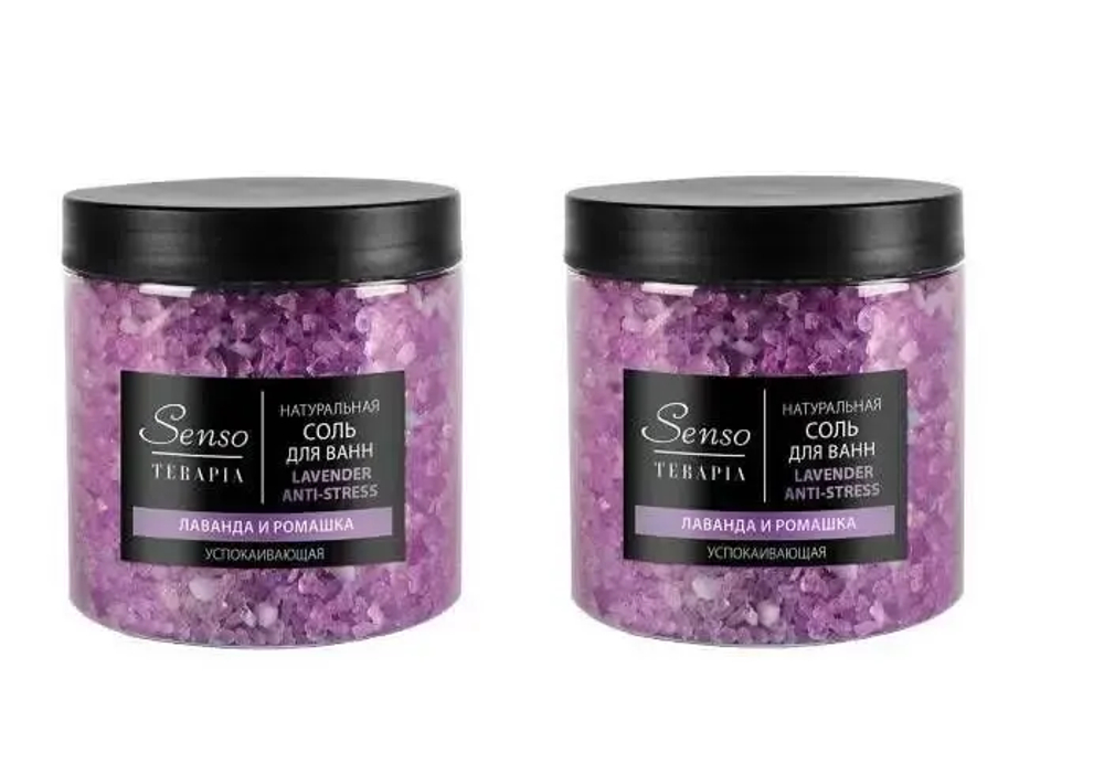 Senso Terapia Соль для ванн Lavender Anti-stress (Успокаивающая) 560 гр.