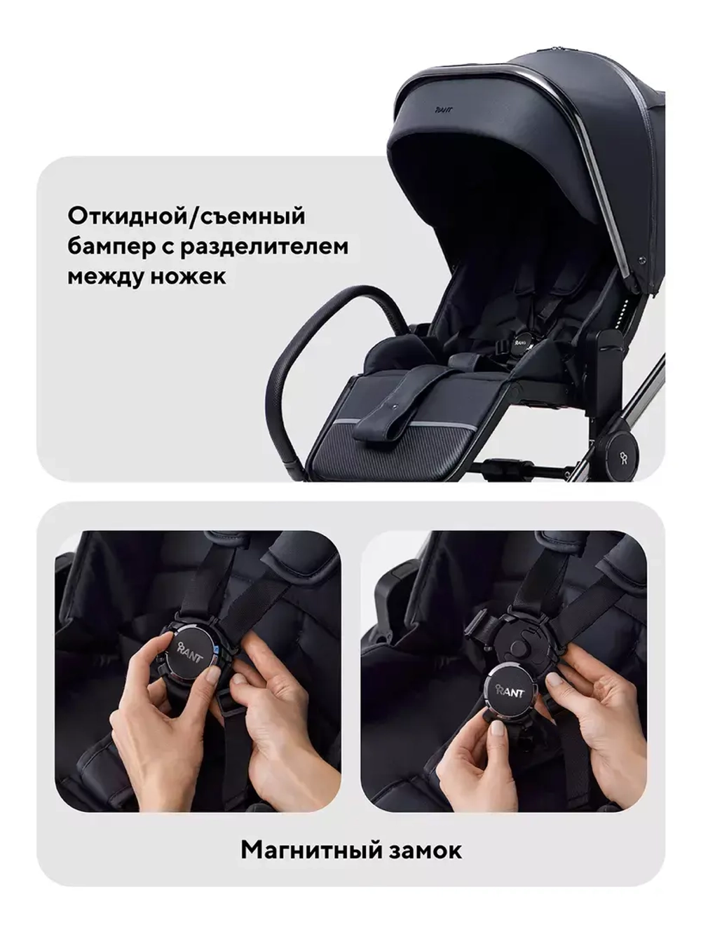 Коляска 2 в 1 Rant Falcon Therm