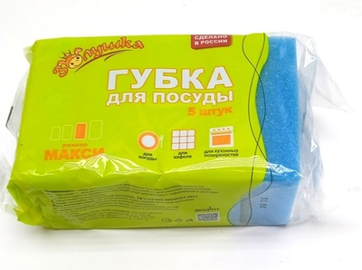 Губка для посуды ЗОЛУШКА Макси 5шт