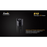 Фонарь Fenix E12 Cree XP-E2 LED