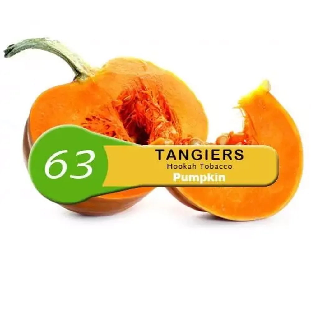 Tangiers Noir - Pumpkin (250г)