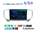 Topway TS10 4+32GB 8 ядер для Kia Sportage 2018-2020
