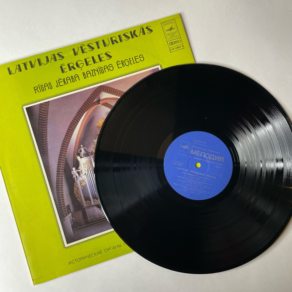 Винтажная виниловая пластинка LP J. S. Bahs, S. Vidors, R. Jermaks, Орган Церкви Екаба Г. Риги, Organ Of Jacob's Church In Riga Органная Музыка (СССР 1985)