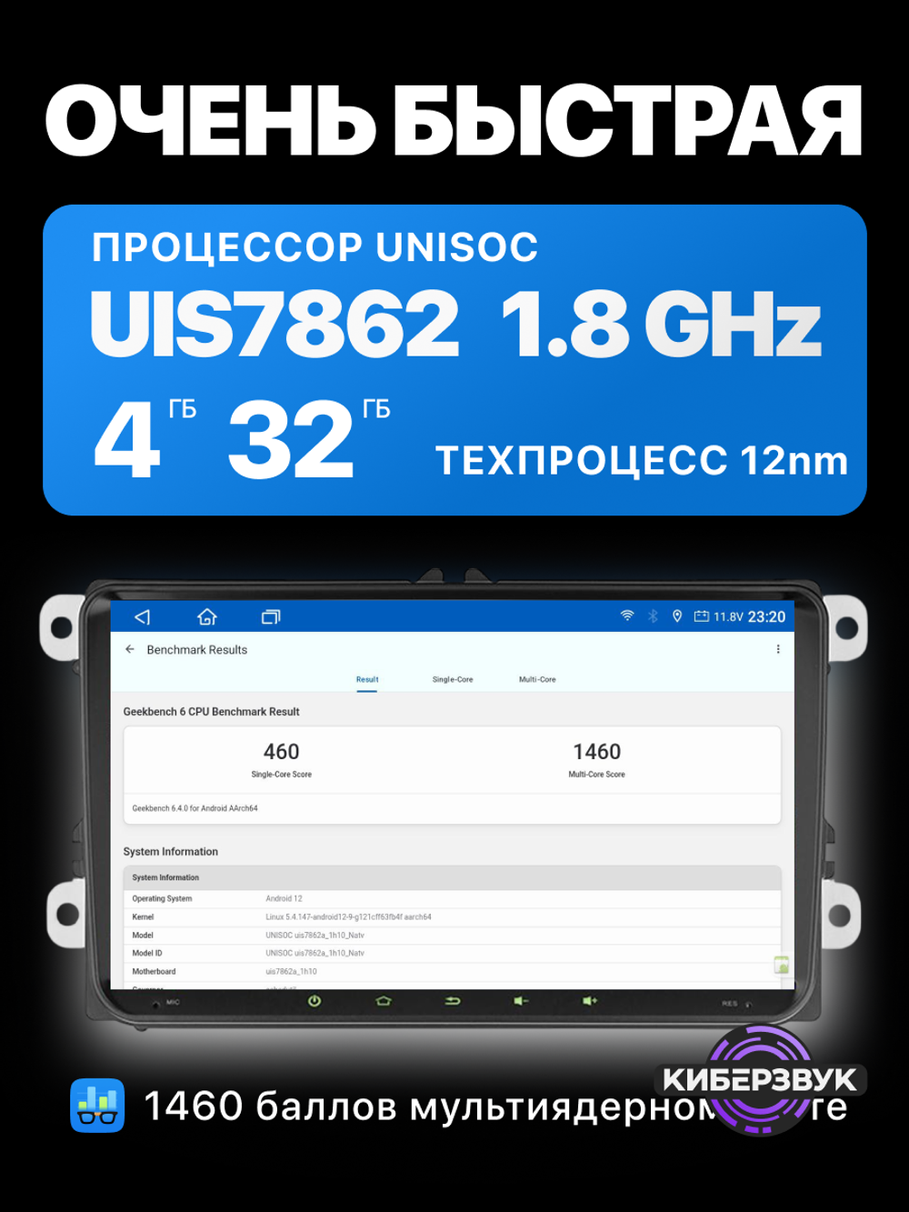Автомагнитола TS10 для VAG (сенсор)