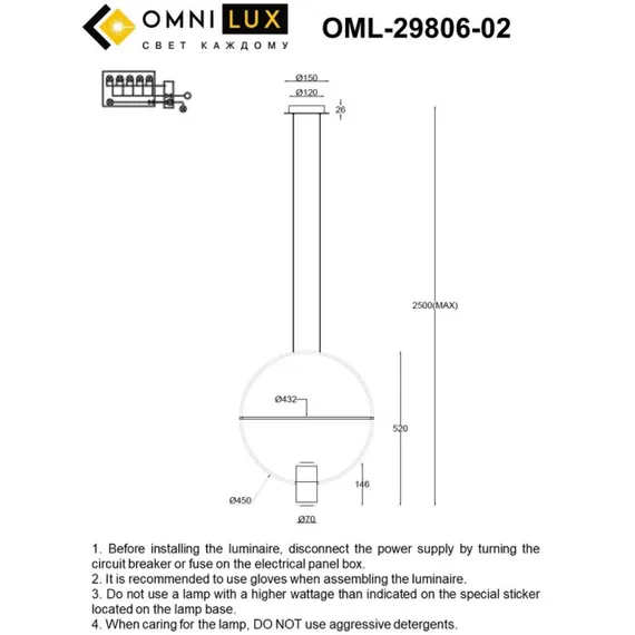 Светильник подвесной OML-29806-02