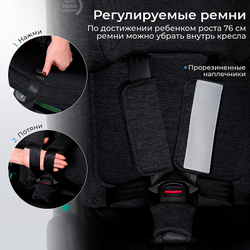 Автокресло Sweet Baby Voyager P12 Pro Black