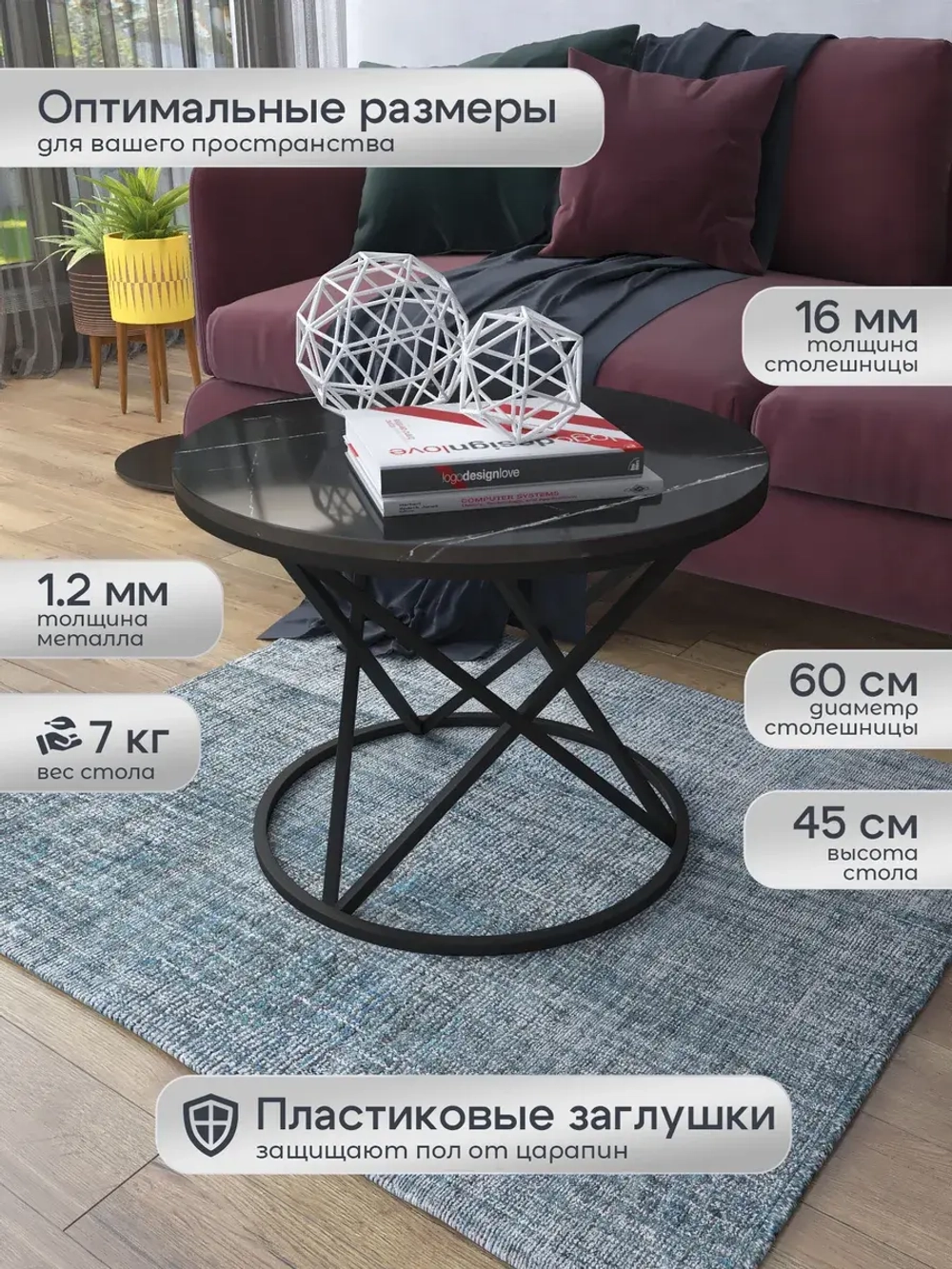 Журнальный стол Звёздный - ЧЧГ - МДФ в ПВХ