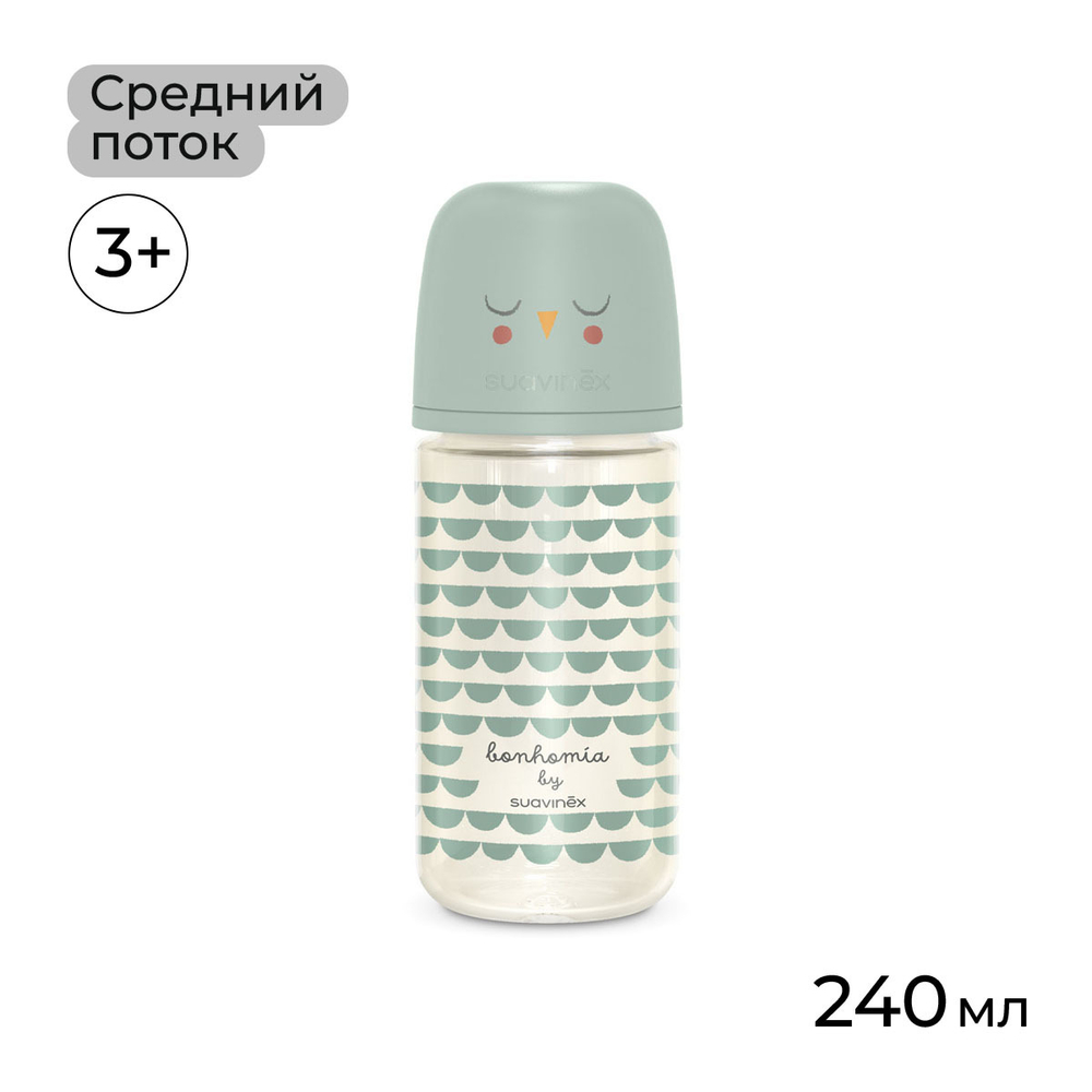 Уцененный товар: стеклянная бутылочка для кормления Suavinex 240 мл, 3+ мес, зеленая