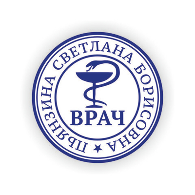 Изготовление клише печати диаметром 30 мм