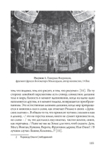 Технология, киберпространство и душа. Сборник