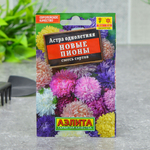АСТРА Новые пионы "Лидер" Аэлита Ц (10шт)