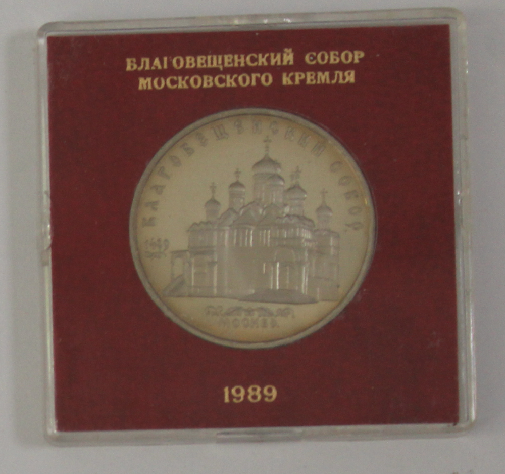 5 рублей 1989 года Благовещенский собор (в родной коробочке) PROOF