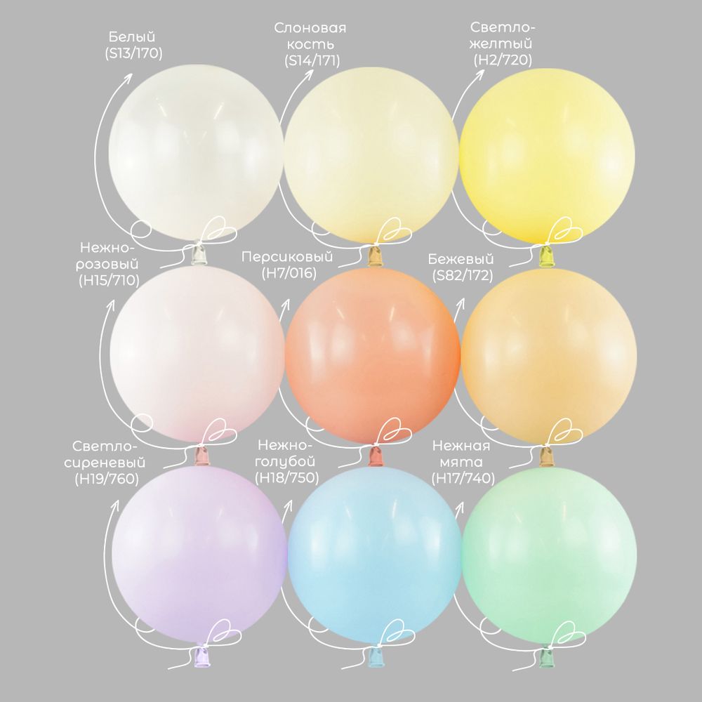 Шар (5''/13 см) Нежно-голубой, макарунс, 100 шт.