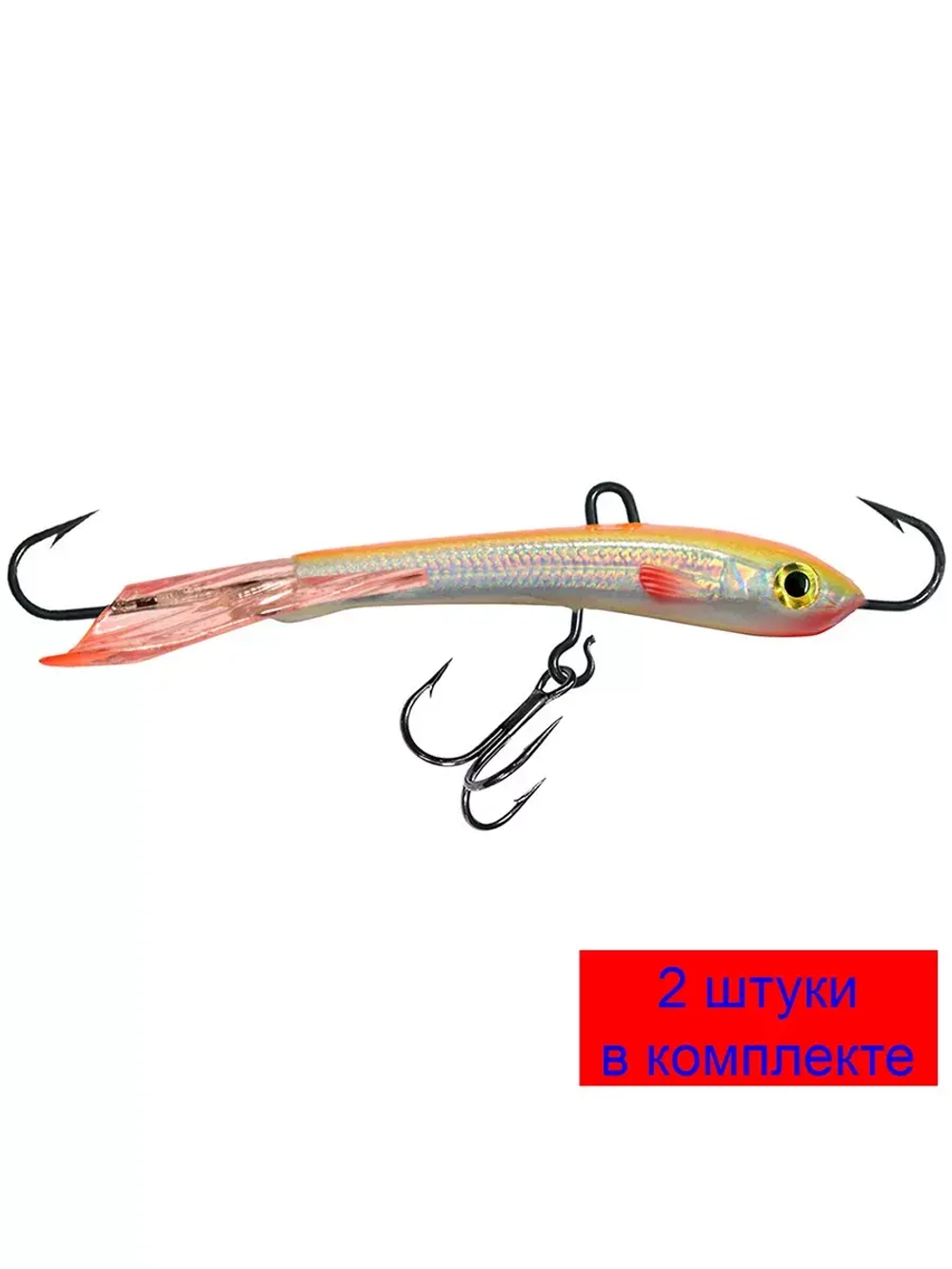 Балансир рыболовный TRAPPER (new)-7 72mm 2 штуки 13 г.