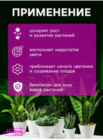 Фитосветильник для растений Luazon, светодиодный, 14 Вт, 900 мм, IP20, 220 В, мультиспектральный