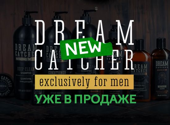 Dream Catcher Новинка!