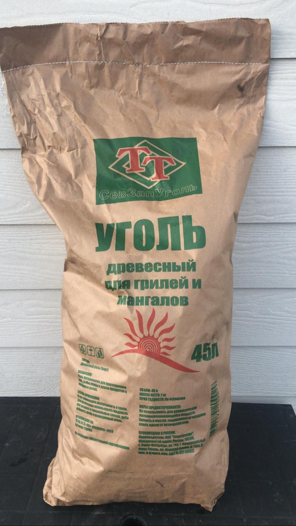 Уголь древесный 45 л для грилей и мангалов