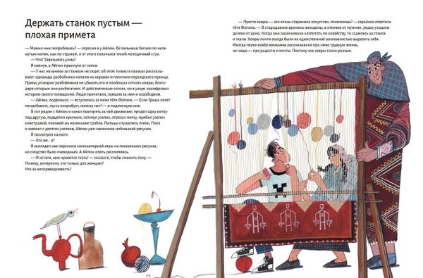 Триста тысяч узелков