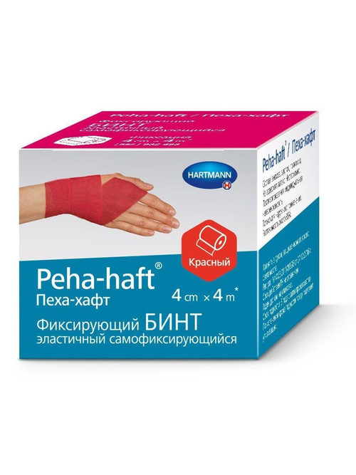 Бинт когезивный эластичный фиксирующий Peha-Haft Color 4 см × 4 м красный