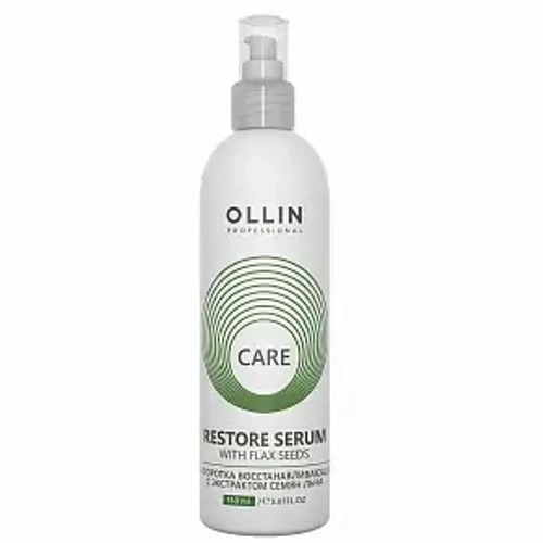 OLLIN Care 150ml Сыворотка восстанавливающая с экстрактом семян льна
