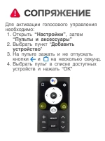 Пульт для телевизора Haier 0530073860 (HTR-U32R, 0530083901)
