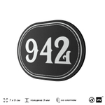 Номерок на дверь квартиры 942, для кабинета, офиса, шильдик 9 х 7 см, черный, Айдентика Технолоджи