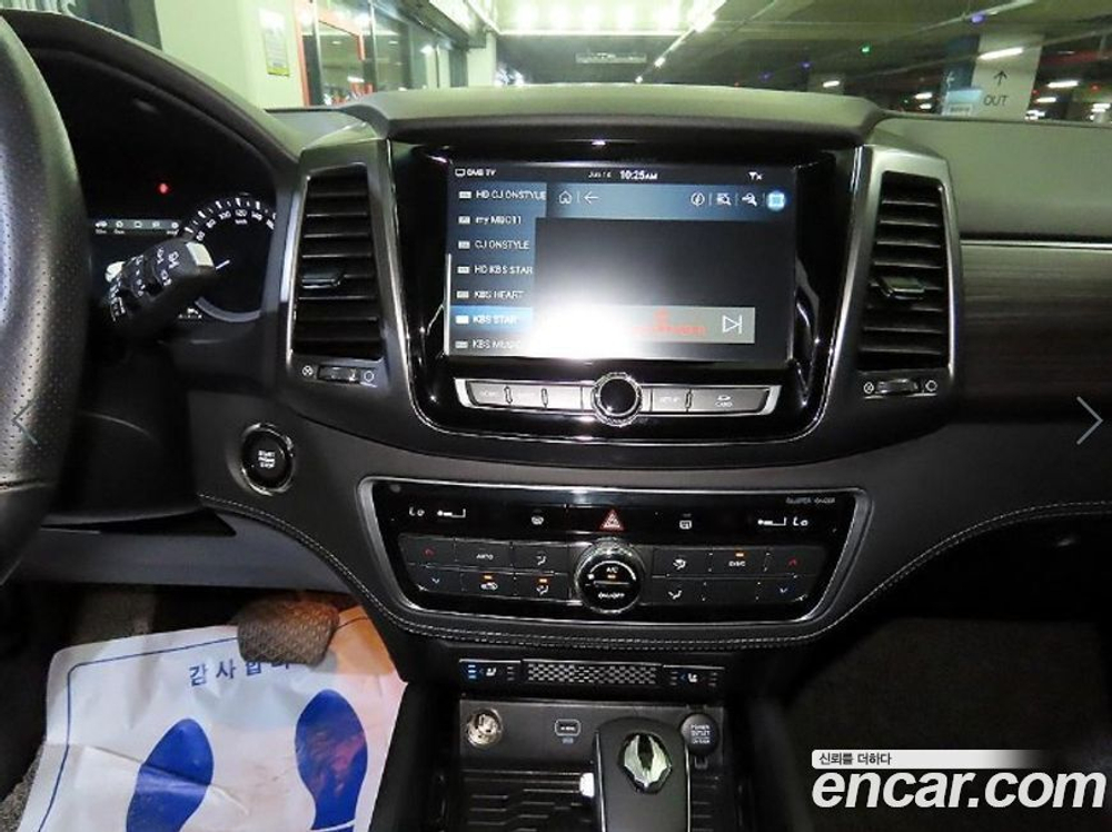 KG Mobility (Ssangyong) G4 Rexton Дизель 2.2 4WD (04.2020)