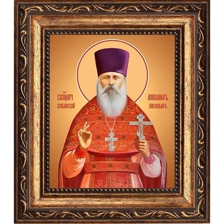 Михаил Кубанский (Лисицын) священномученик пресвитер. Икона на холсте.