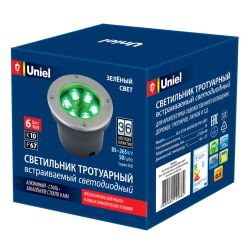 ULU-B11A-6W-GREEN IP67 GREY Светильник светодиодный уличный. Архитектурный встраиваемый. Зеленый свет. Корпус серый. TM Uniel.