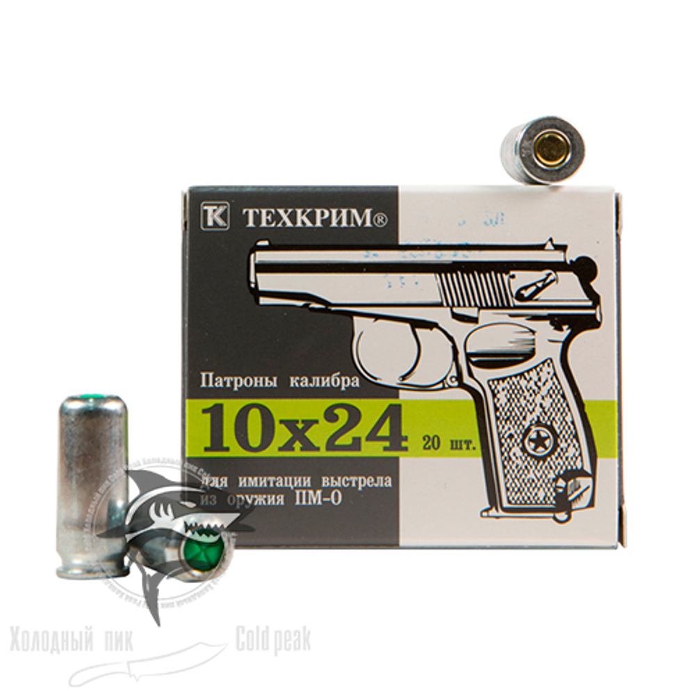 Свето-звуковые патроны 10х24 (Техкрим) (20шт)