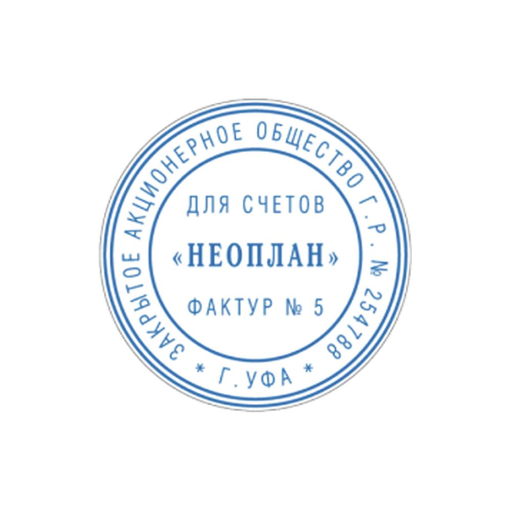 Самонаборная печать Ideal 46042/DB TYPO R1 РУС.