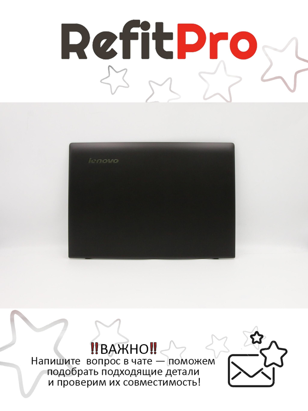 Крышка матрицы для ноутбука Lenovo Z510, коричневая (90204007), оригинал