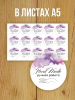 Наклейка стикер матовая круглая 30 мм 2800 шт "100% Натурально"