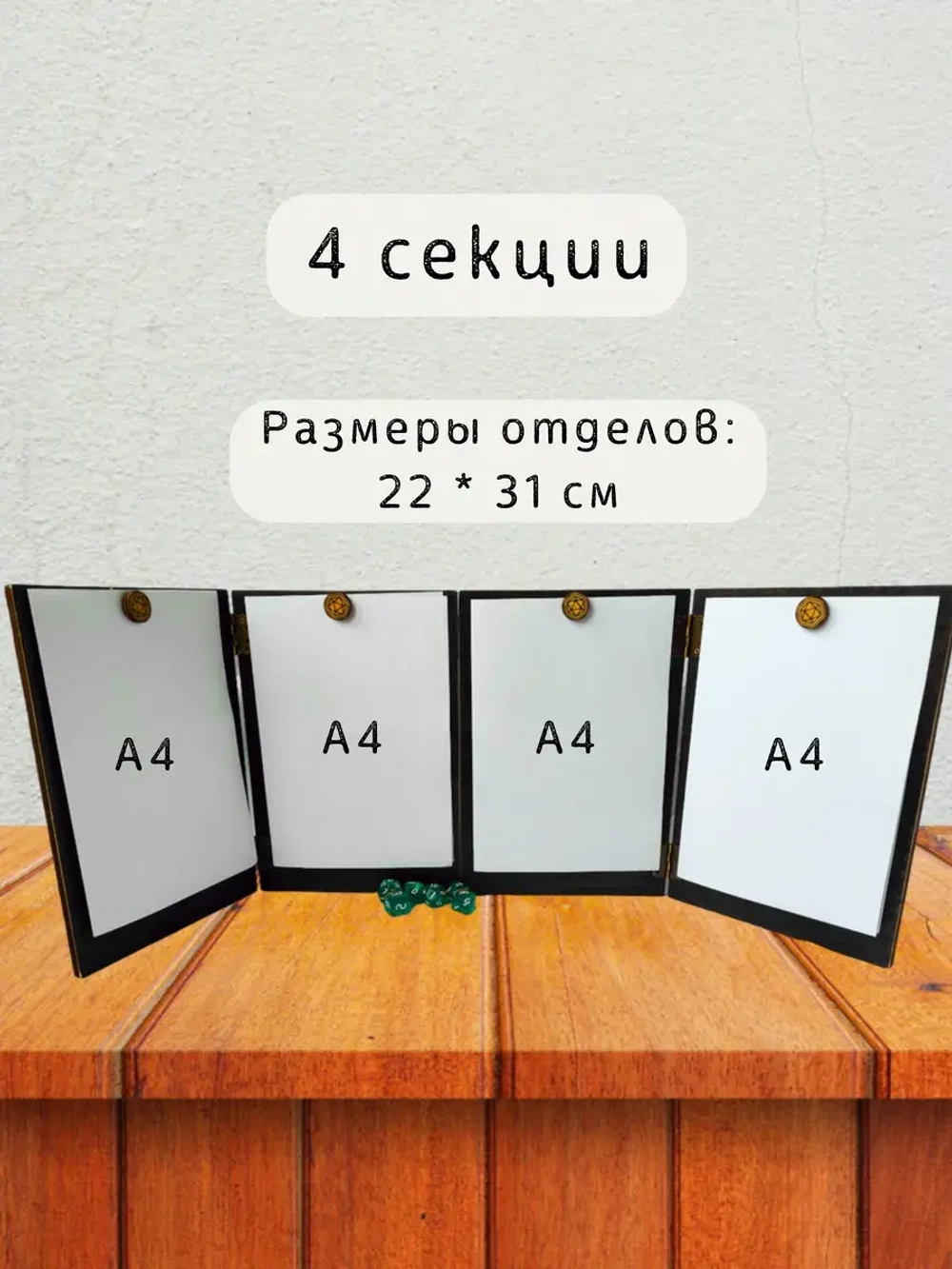 Ширма мастера ДнД 4 секции А4 "Ктулху", подарок гм