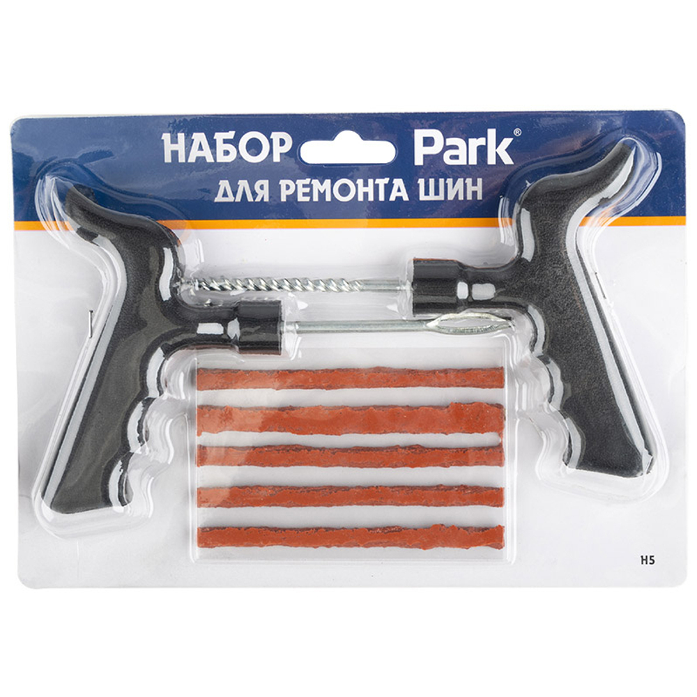 Набор для ремонта шин H5