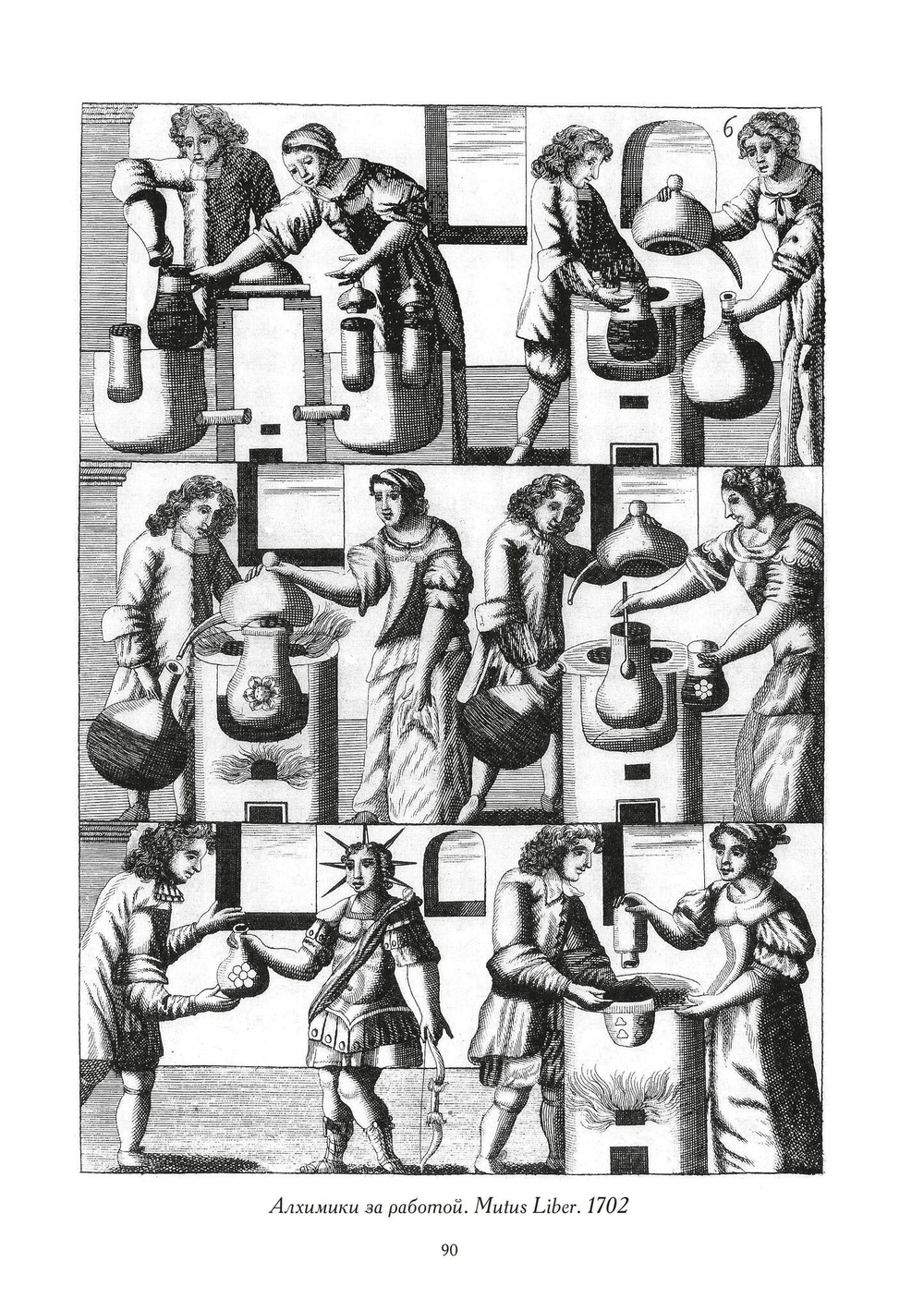 Осмысляя Юнга