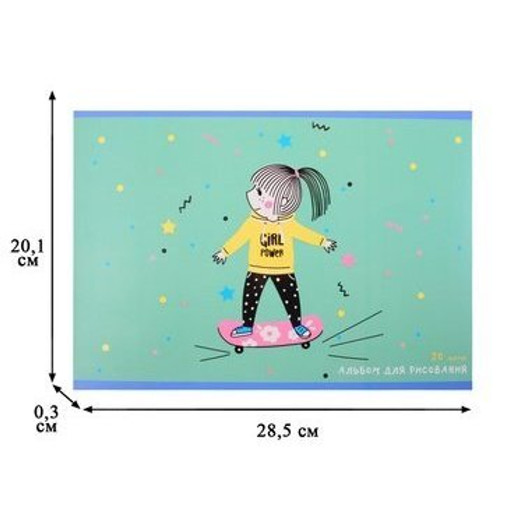 Альбом для рисования А4 20л., Канц-Эксмо, на скрепке, мелованный картон, выборочный лак "Девочка-скейтер"