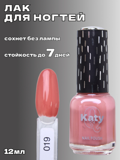 Katy Q Лак для ногтей без лампы №19 Коралловая дымка
