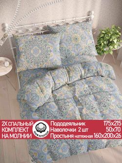 Постельное белье "Бисер" 2-спальный   наволочки 50х70 2шт Простынь на резинке 160х200 см  Пододеяльник 175х215 см  Сказка сатин