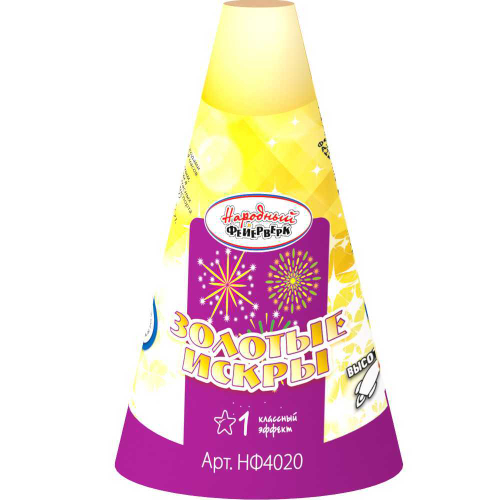 Фонтан пиротехнический "Золотые искры"