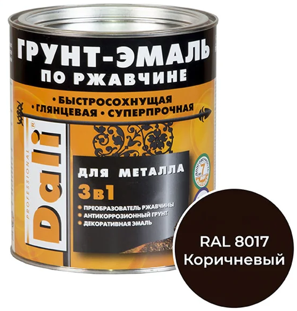 Грунт-эмаль по ржавчине Dali 3 в 1, глянцевая, 2 л, коричневая (RAL 8017), 19584