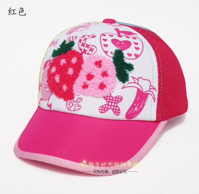 Кепка детская контрастных цветов с аппликацией клубники