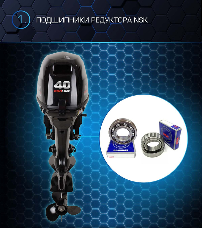 Лодочный мотор MARLIN MP 40 AMHL Proline