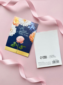 Открытка мини , маленькая открытка, открытка презент, открытка спасибо, открытка в подарок