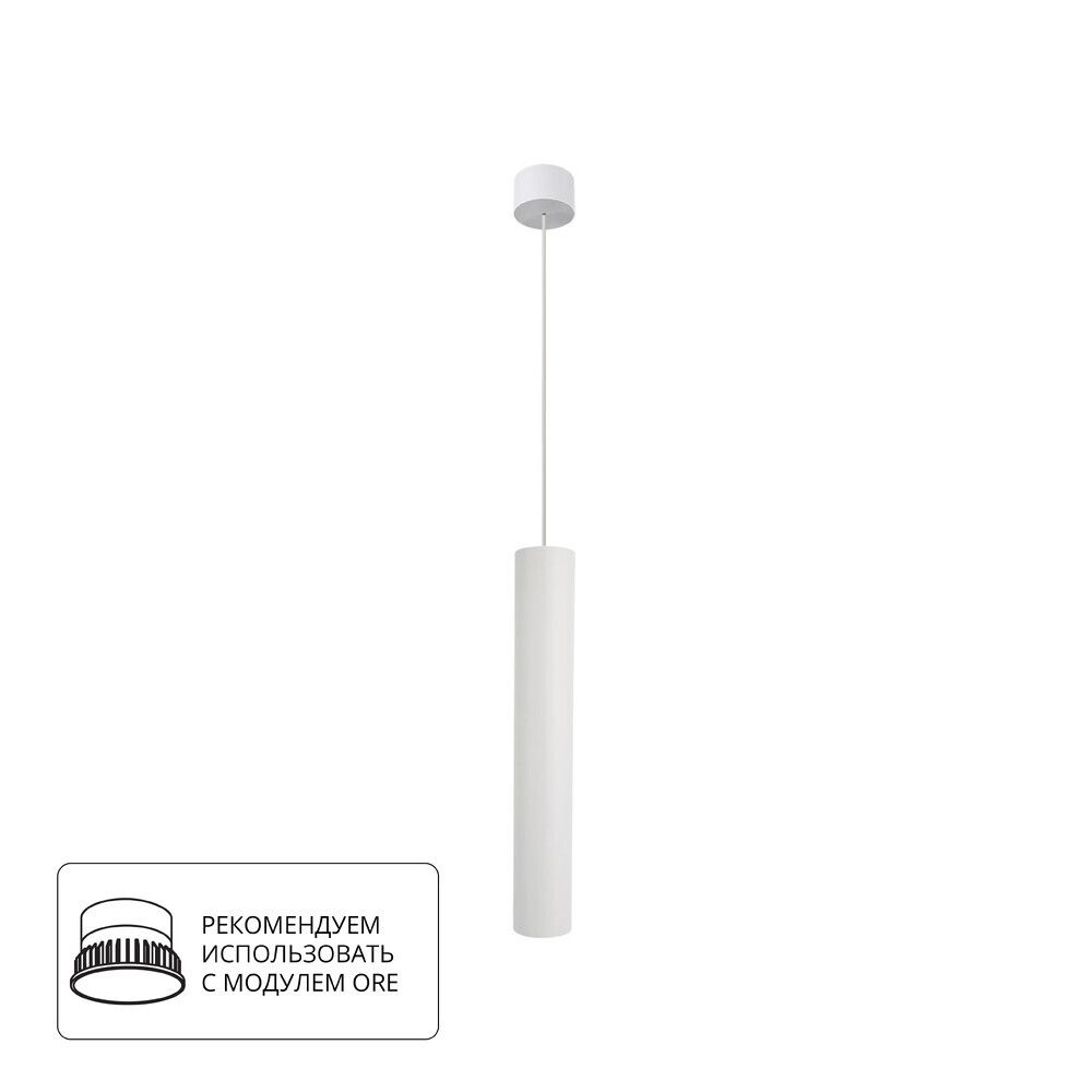 Точечный подвесной светильник Arte Lamp