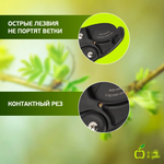 Сучкорез GTRL12-009, контактные лезвия, ручки с резиновыми накладками