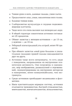 Как сохранить здоровье. Упражнения на каждый день. Просто. Понятно. Наглядно