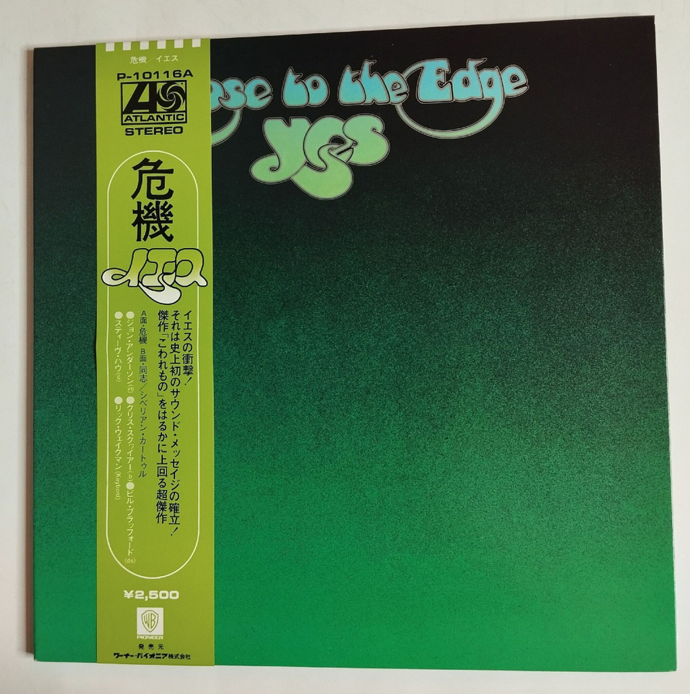 Винтажная виниловая пластинка LP Yes Close To The Edge (Japan 1976) (Obi)