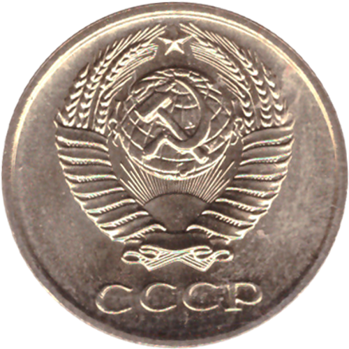 10 копеек 1968 года в банковской запайке UNC