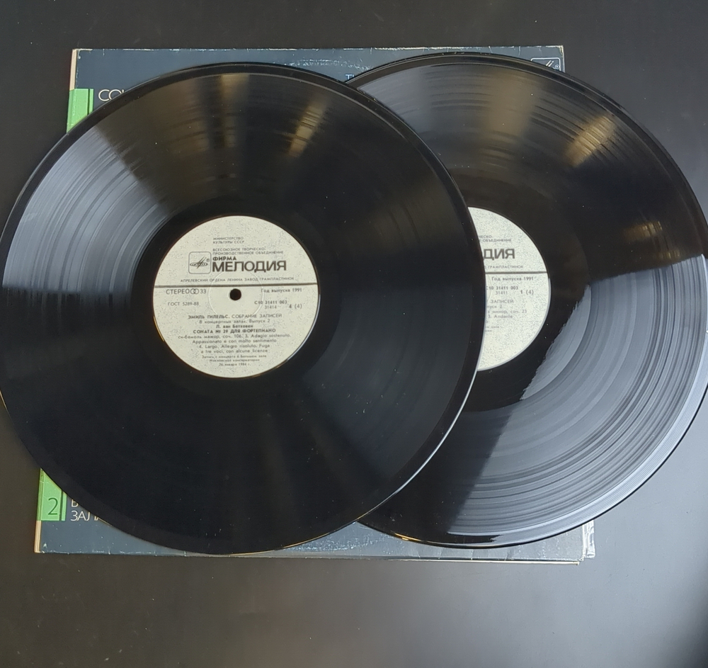 Эмиль Гилельс 2 LP Собрание записей в концертных залах виниловые пластинки 12 дюймов Последний концерт в большом зале московской консерватории 26 января 1984 год, винтаж СССР Мелодия 1991 год